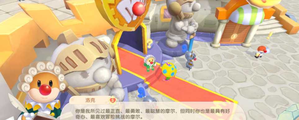 摩尔庄园邻居外面怎么布置 摩尔庄园邻居外面怎么布置