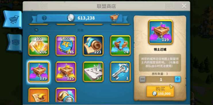 万国觉醒怎么减少石头 万国觉醒怎么减少石头