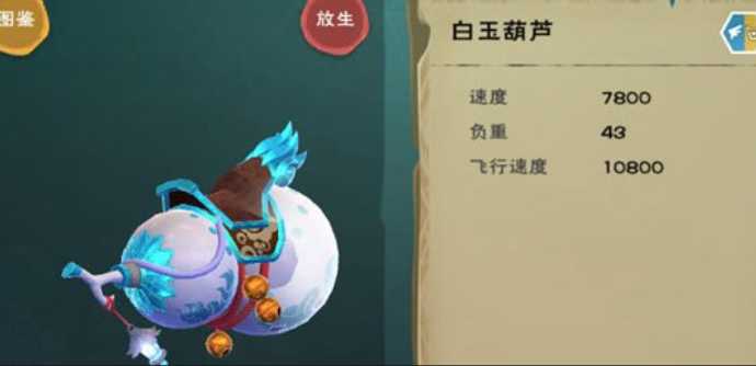 创造与魔法白玉葫芦怎么获得 创造与魔法白玉葫芦怎么获得