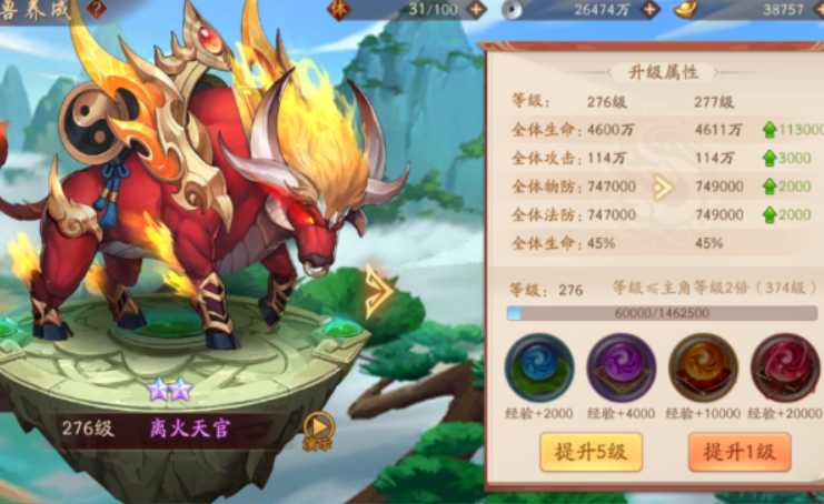 少年三国志2紫金将混搭阵容有什么推荐