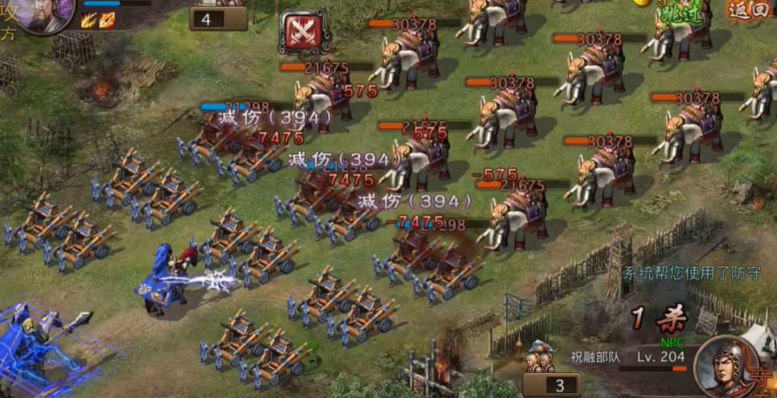 攻城掠地祝融副本怎么过