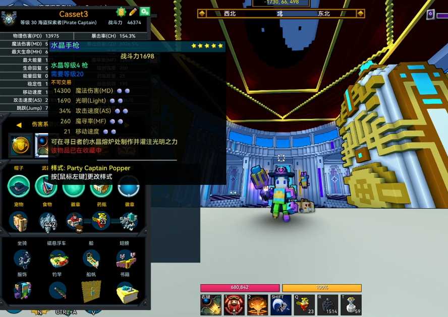 宝藏世界前期怎么快速成长 宝藏世界前期怎么快速成长