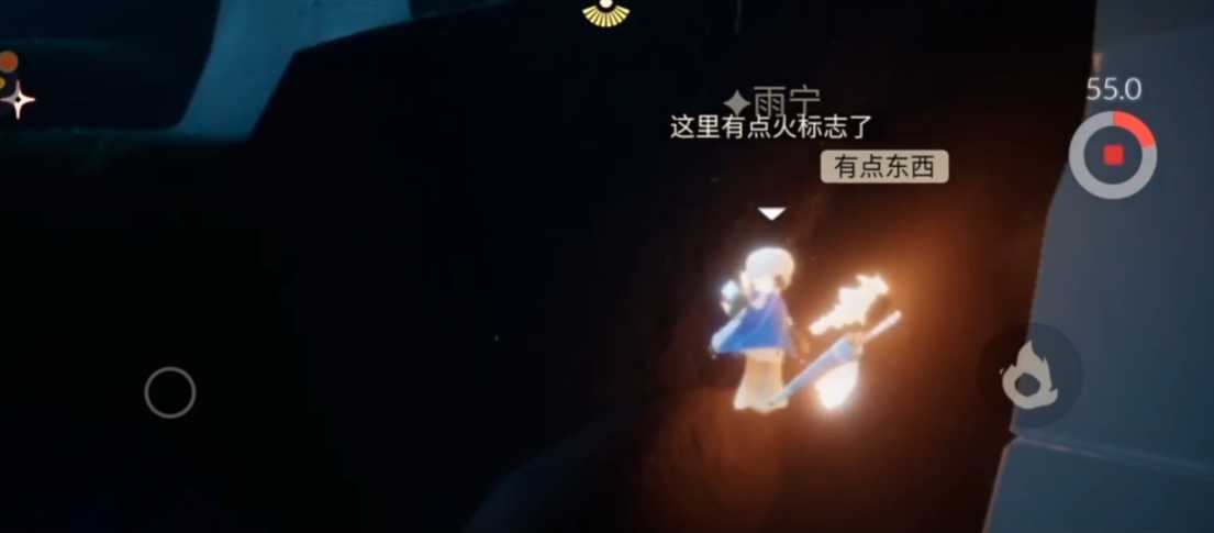 光遇大伞如何耕地 光遇大伞如何耕地