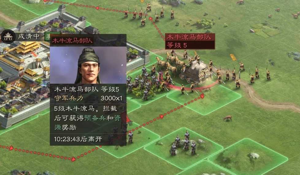 三国志战略版五级贼寇给什么 三国志战略版五级贼寇给什么