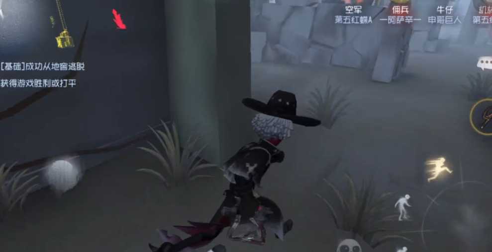 第五人格宿伞小丑怎么打