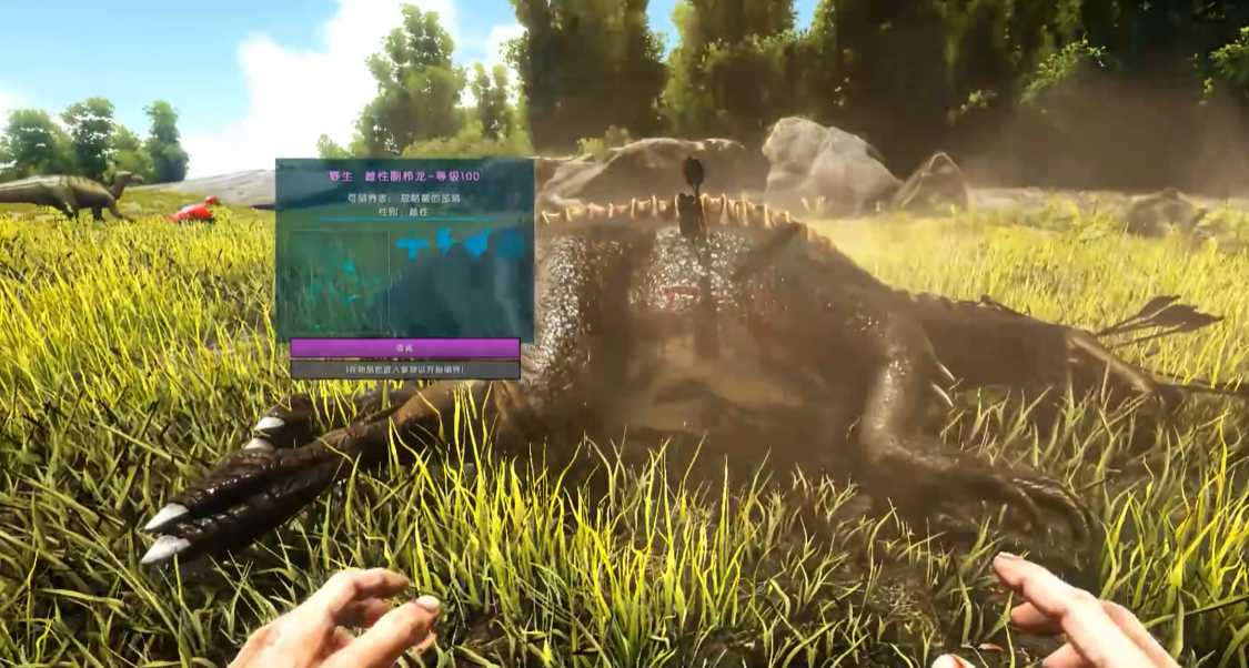 方舟生存进化副栉龙喂什么果子 方舟生存进化副栉龙喂什么果子