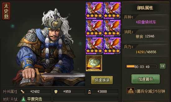 攻城掠地怎么玩