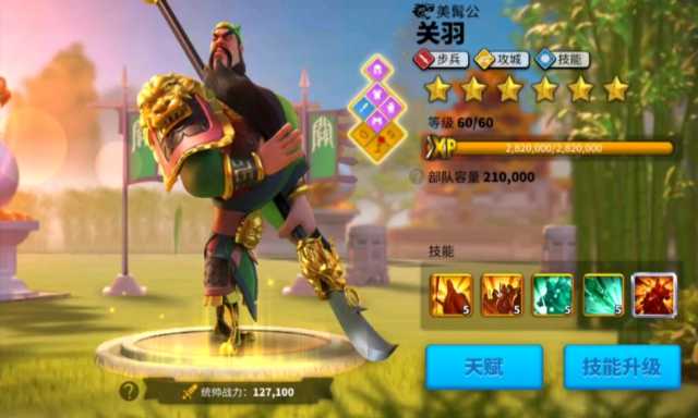 万国觉醒步兵主属性加什么好 万国觉醒步兵主属性加什么好