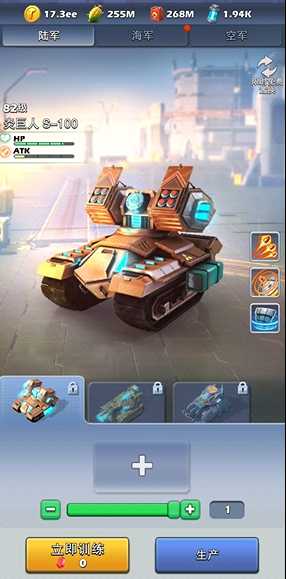 口袋奇兵军种怎么克制 口袋奇兵军种怎么克制