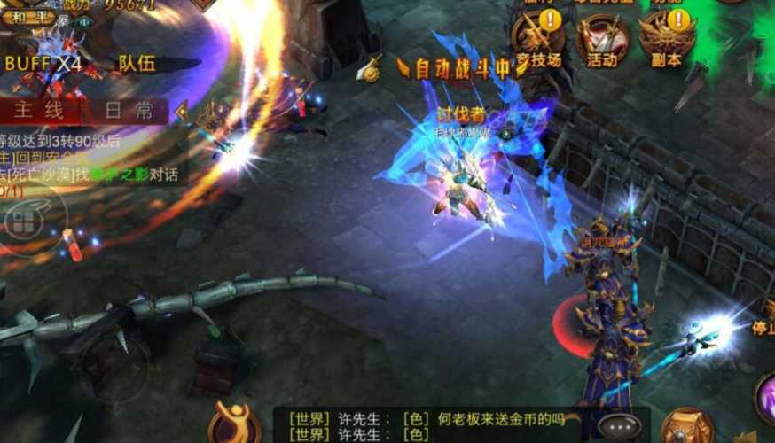 全民奇迹里天灾副本怎么玩 全民奇迹里天灾副本怎么玩