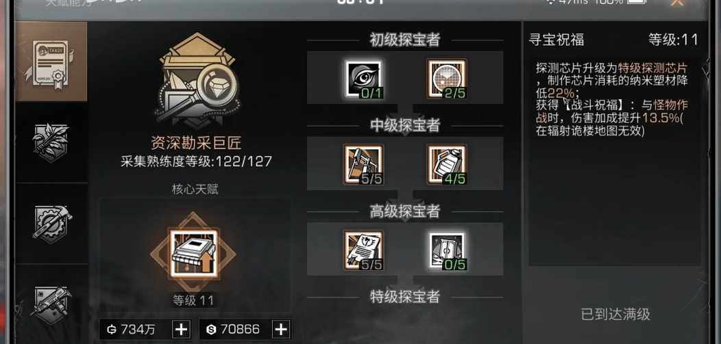 明日之后第三季怎么赚金条 明日之后第三季怎么赚金条