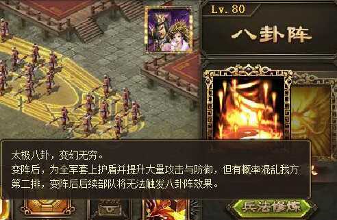 攻城掠地姜维装备推荐什么 攻城掠地姜维装备推荐什么