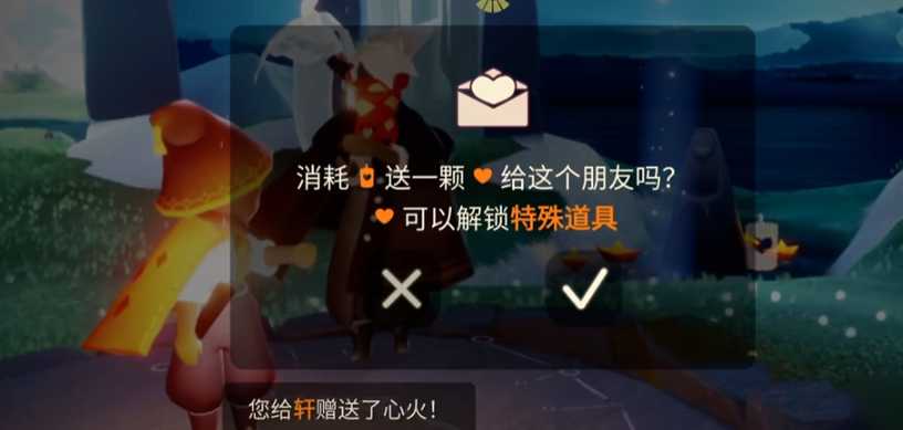 光遇新手如何免费获得矮人面具 光遇新手如何免费获得矮人面具