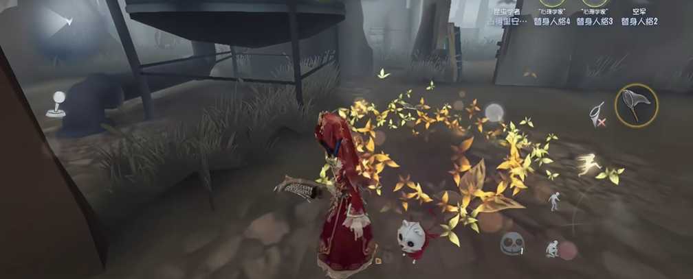 第五人格昆虫学者怎么玩