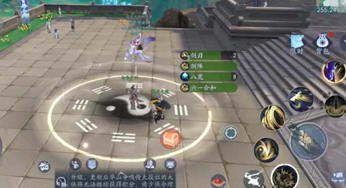 新笑傲江湖武当派哪个武学好一点 新笑傲江湖武当派哪个武学好一点