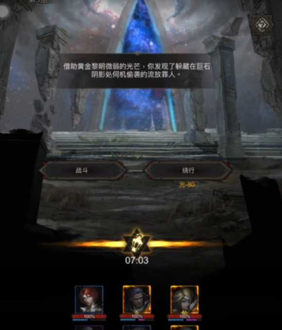 地下城堡3速刷破碎之境怎么过 地下城堡3速刷破碎之境怎么过