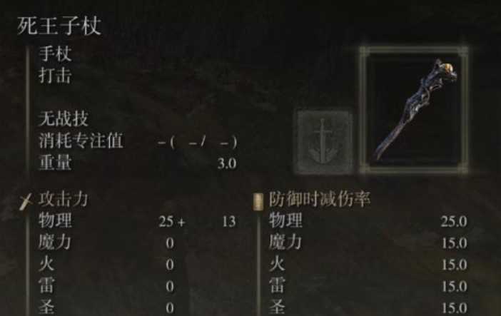 艾尔登法环法师加点推荐什么