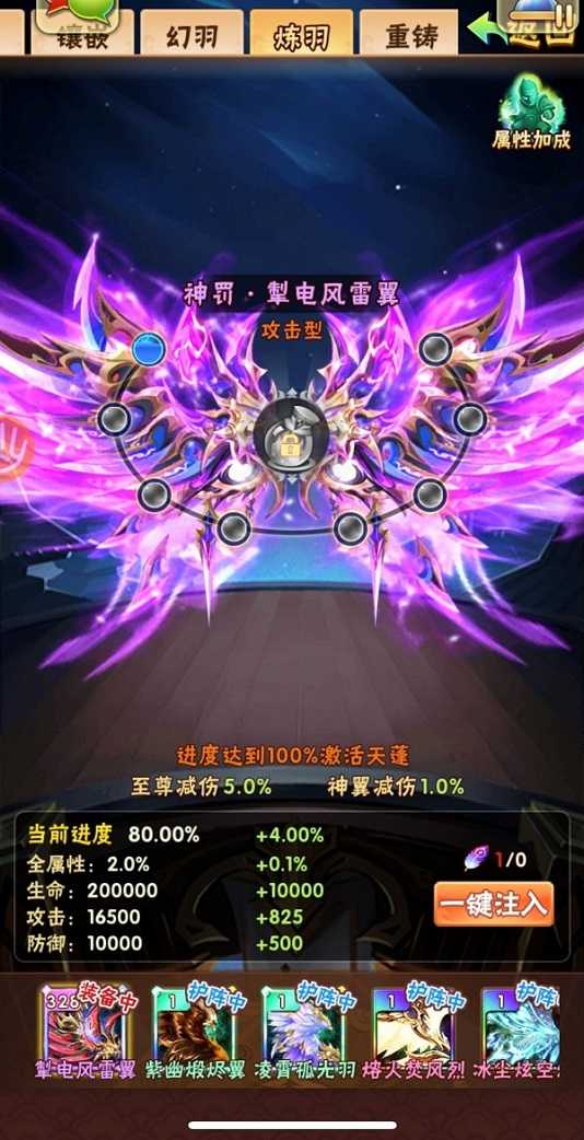 少年三国志金翅膀在哪里