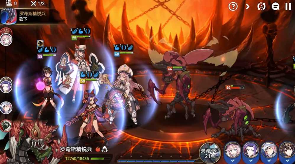 第七史诗女主如何满阵