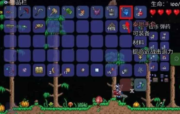 泰拉瑞亚宝箱怪怎么刷泰坦手套