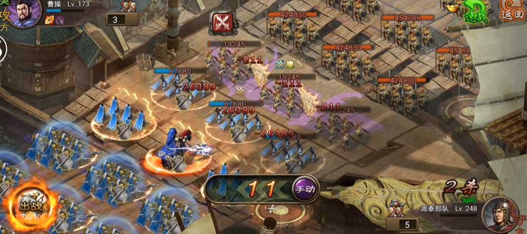 攻城掠地周泰副本如何过 攻城掠地周泰副本如何过