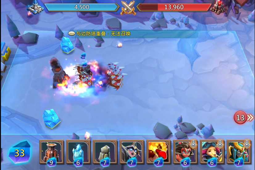 王国纪元边境之门6章6关怎么攻略