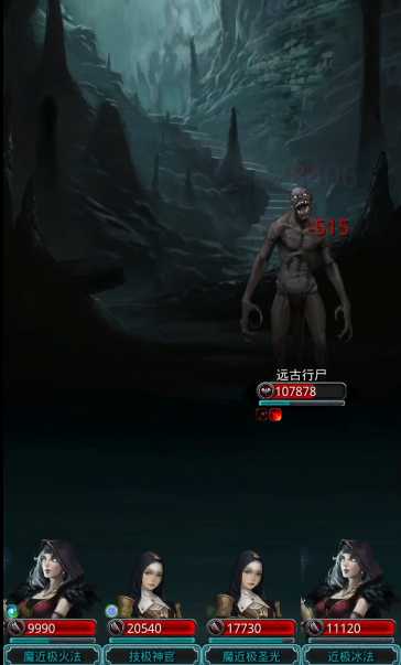 地下城堡2图19魔石如何开启 地下城堡2图19魔石如何开启