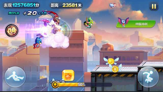 天天酷跑竞速搭配最新有什么技巧 天天酷跑竞速搭配最新有什么技巧