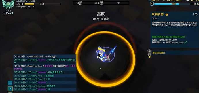 宝藏世界无头骑士副职业怎么选