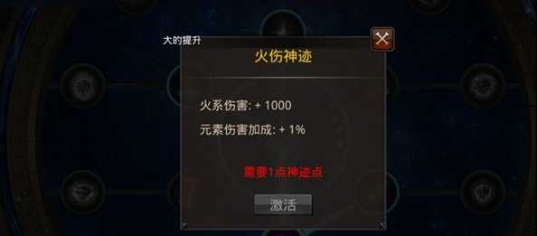 全民奇迹魔剑天赋如何加点 全民奇迹魔剑天赋如何加点