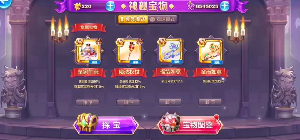 天天酷跑帽子先生和锦鲤哪个好用 天天酷跑帽子先生和锦鲤哪个好用