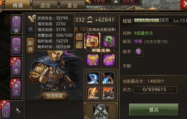 攻城掠地兵种有什么