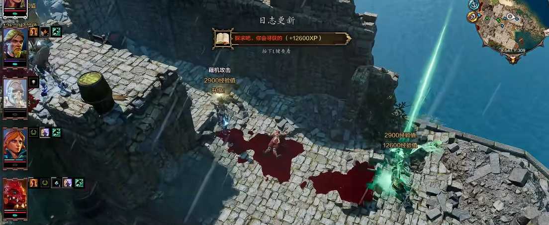 神界原罪2怎么走出欢乐堡 神界原罪2怎么走出欢乐堡