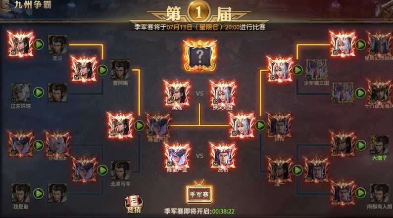 少年三国志零后期玩什么