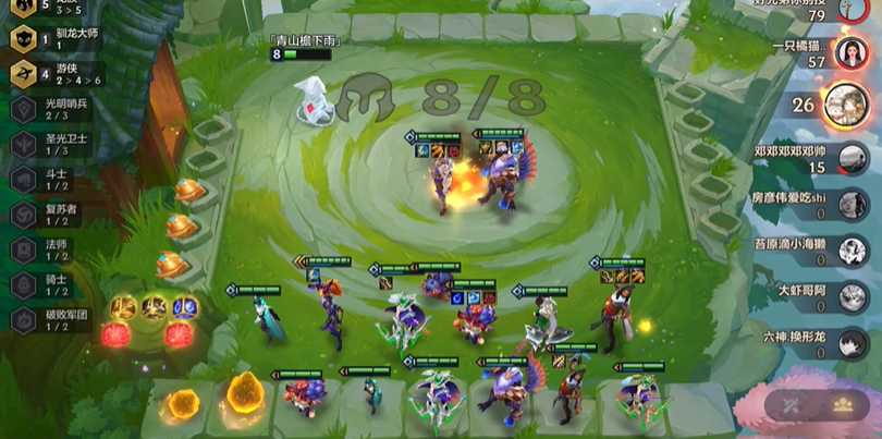 金铲铲之战龙蛋怎么触发 金铲铲之战龙蛋怎么触发