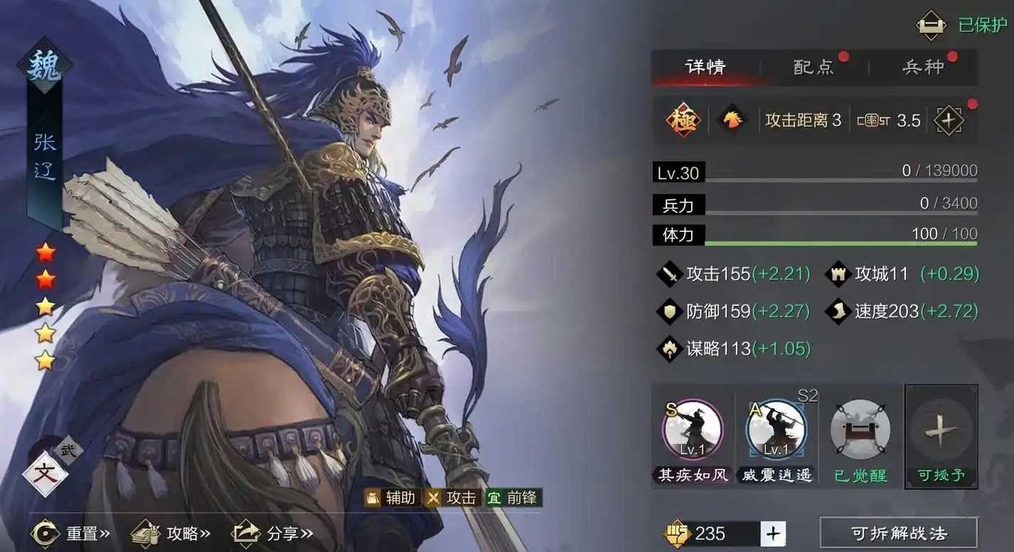 率土之滨史诗怎么玩