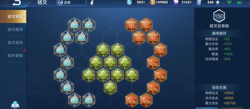 王者荣耀吕布秒人出装怎么搭配 王者荣耀吕布秒人出装怎么搭配