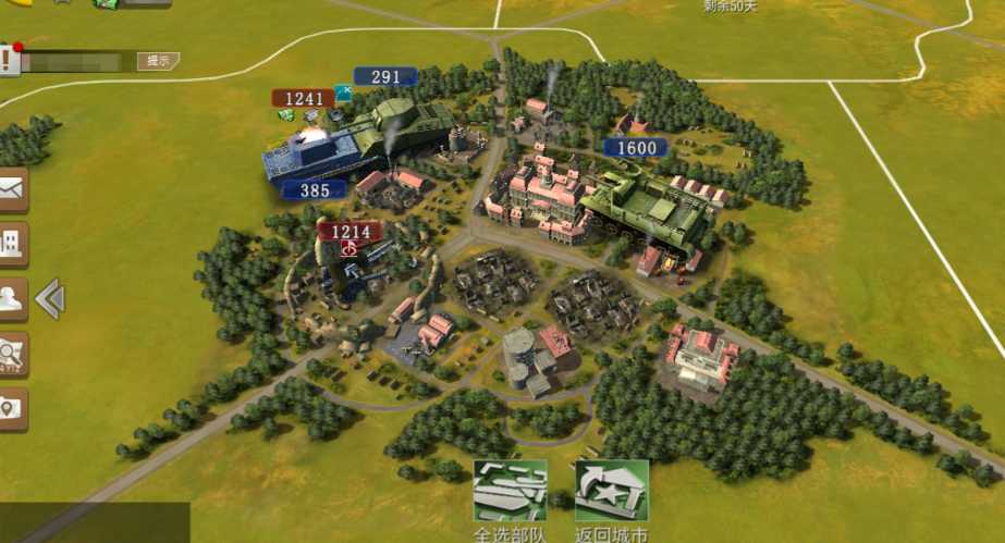 二战风云城市放什么兵 二战风云城市放什么兵