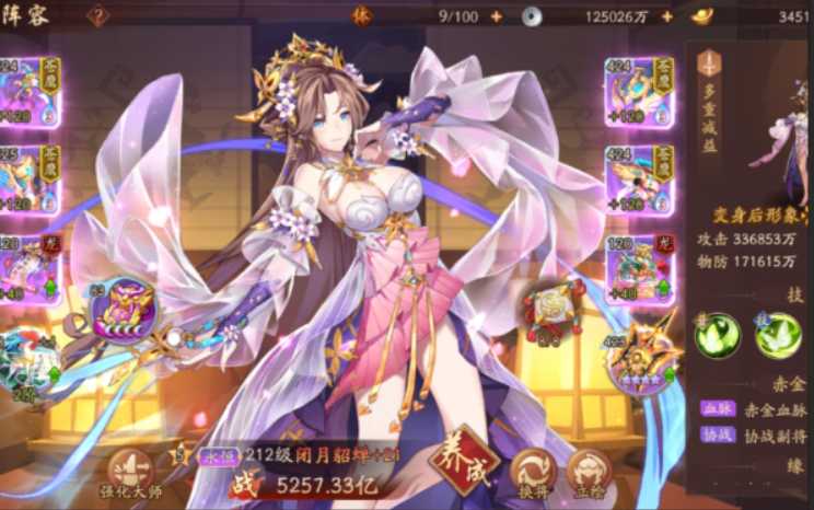 少年三国志2群雄彩金名将选什么