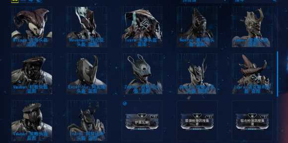 星际战甲的捕月战甲是什么