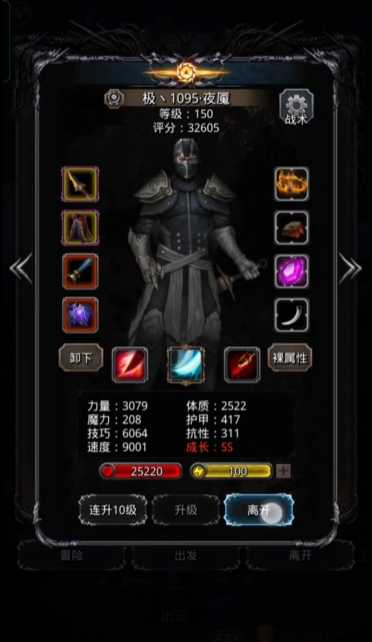 地下城堡2潜行者转职什么好 地下城堡2潜行者转职什么好