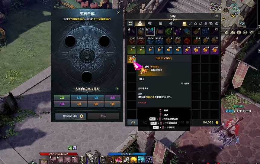 失落的方舟宝石在哪合成 失落的方舟宝石在哪合成