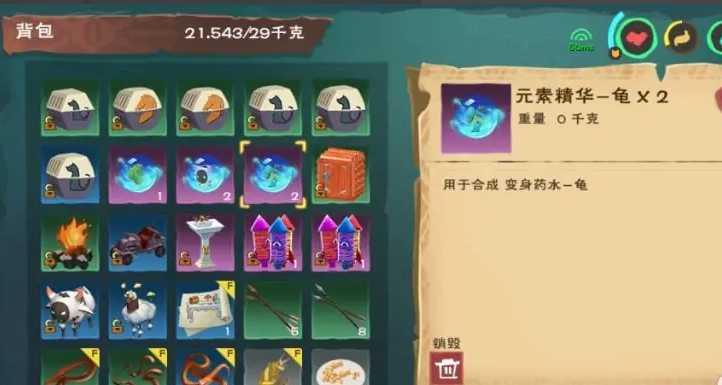 创造与魔法元素精华怎么得 创造与魔法元素精华怎么得