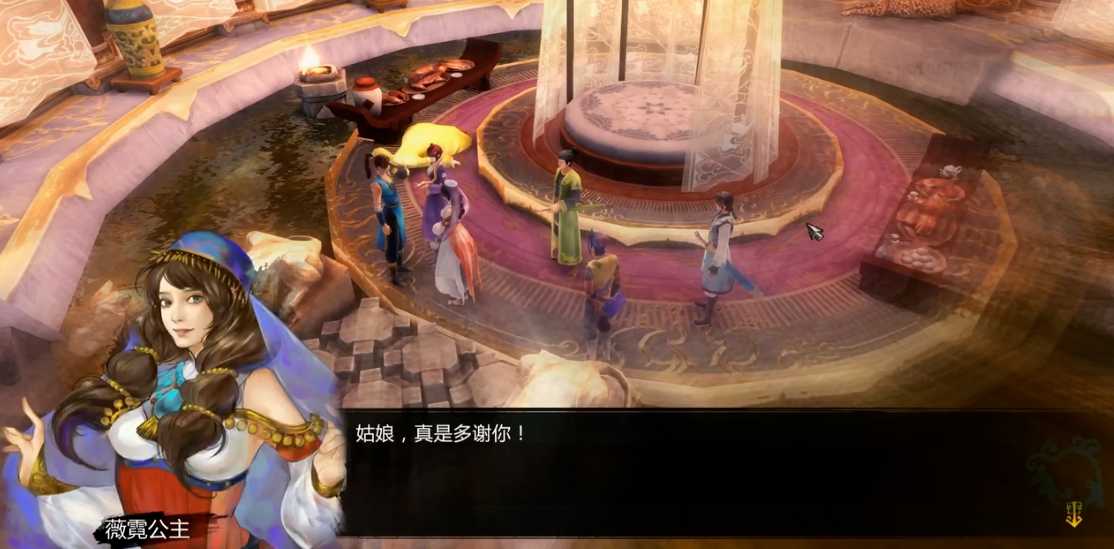 侠客风云传薇霓公主哪个路线