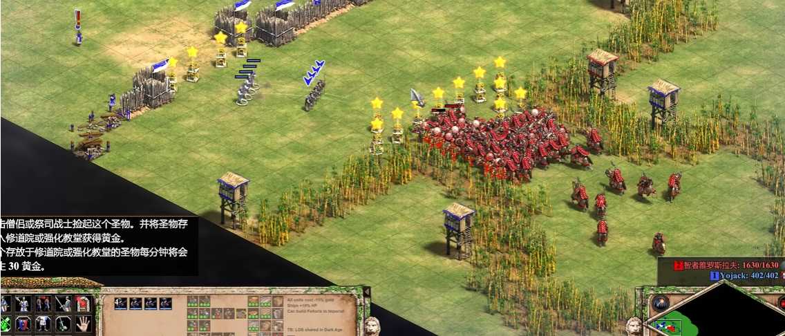 帝国时代2里面圣物推车有什么用