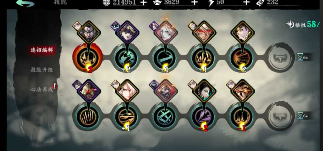 影之刃340级以后怎么玩