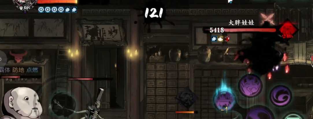 影之刃3大胖娃娃怎么打