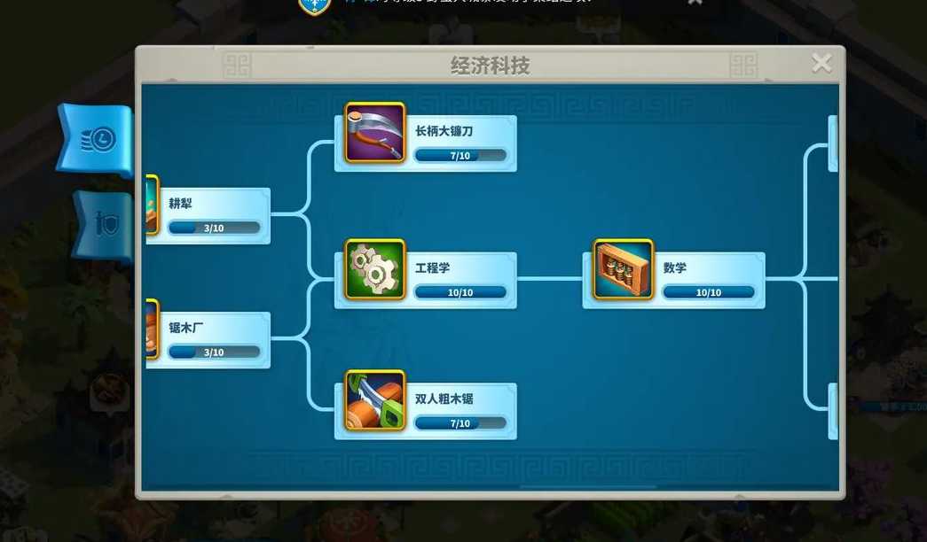 万国觉醒怎么分配士兵 万国觉醒怎么分配士兵