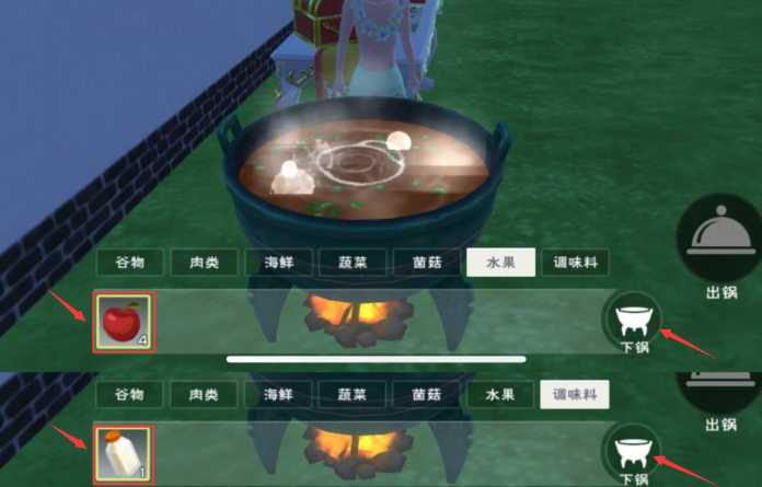 创造与魔法料理有哪些 创造与魔法料理有哪些