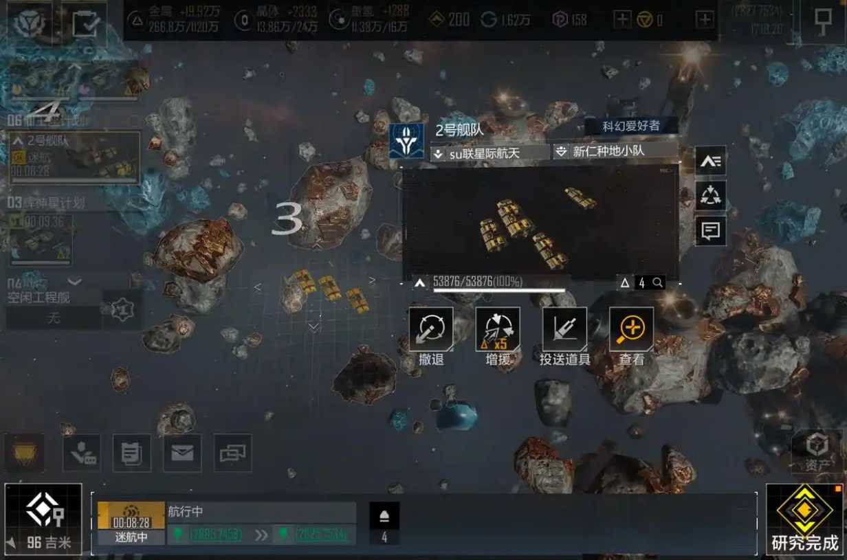 无尽的拉格朗日怎么刷晶体 无尽的拉格朗日怎么刷晶体